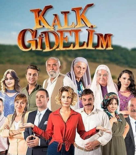 مسلسل هيا لنذهب الموسم 1 الحلقة 20