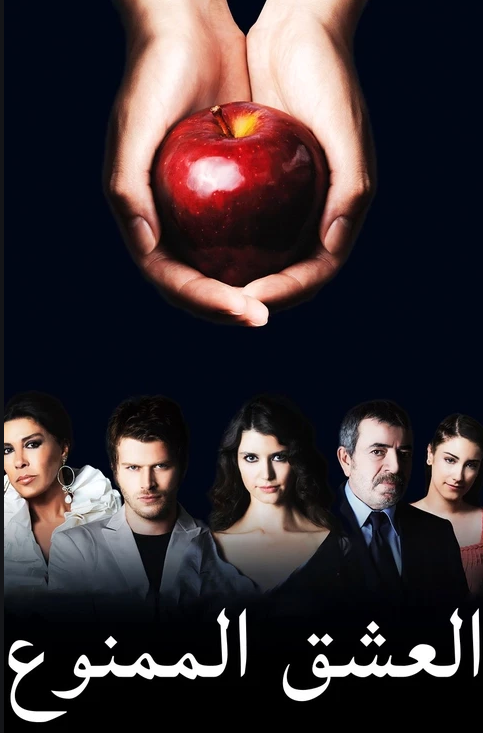 مسلسل الأسيرة مترجم الموسم 1 الحلقة 4