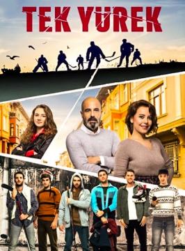 مسلسل قلب واحد الموسم 1 الحلقة 15