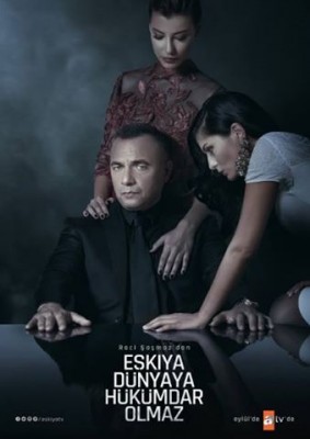 مسلسل قطاع الطرق مترجم الموسم 5 الحلقة 16