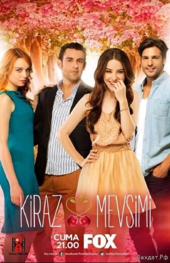 مسلسل موسم الكرز مترجم الموسم 1 الحلقة 55