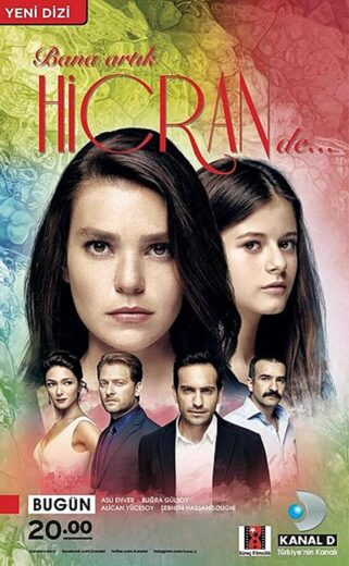 مسلسل سميني هجران مترجم الموسم 1 الحلقة 4