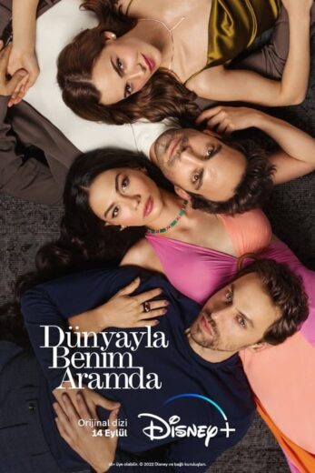 مسلسل بيني وبين الدنيا مترجم الموسم 1 الحلقة 2
