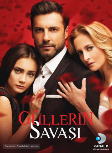 مسلسل حرب الورود مدبلج الموسم 2 الحلقة 20