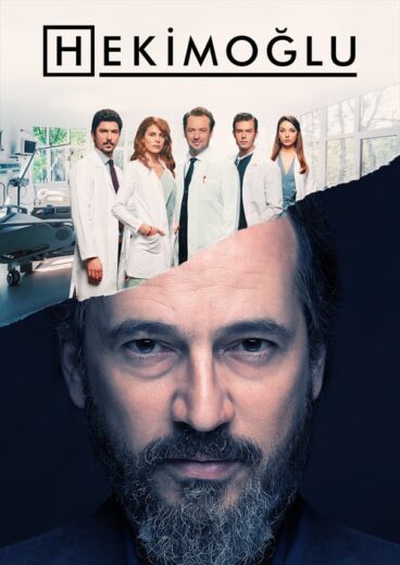 مسلسل حكيم اوغلو الحلقة 47 مترجمة