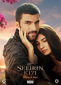 مسلسل ابنة السفير مترجم الموسم 1 الحلقة 22