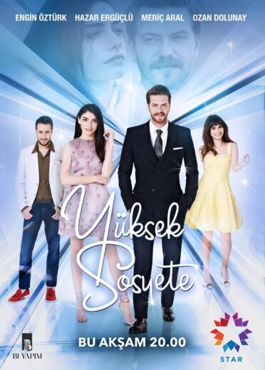 مسلسل الطبقة المخملية مدبلج الموسم 1 الحلقة 32