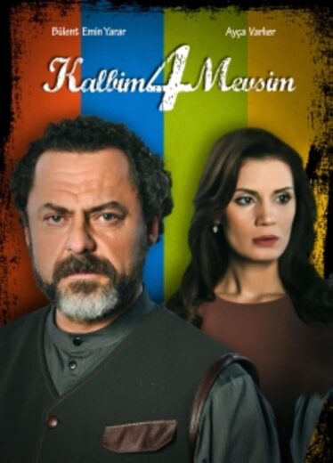 مسلسل مواسم حب مدبلج الموسم 1 الحلقة 1