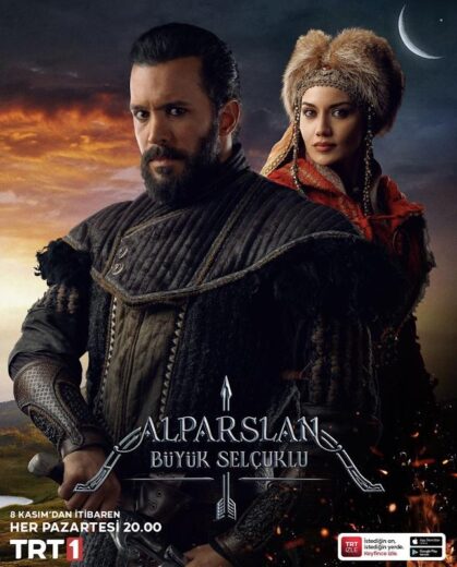 مسلسل الب ارسلان مترجم الموسم 1