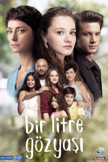 مسلسل لتر دموع الموسم 1 الحلقة 12