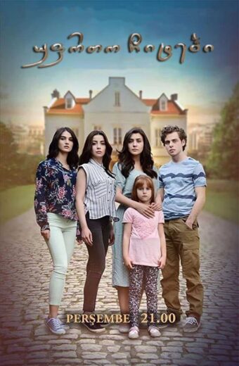 مسلسل طيور بلا أجنحة الموسم 1 الحلقة 22