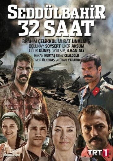 مسلسل سد البحر مترجم الموسم 1 الحلقة 3