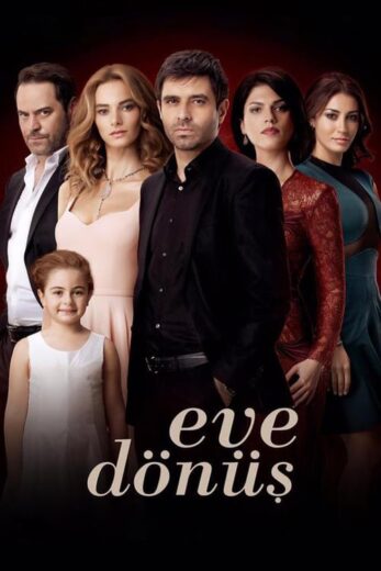 مسلسل عودة الى المنزل مترجم الموسم 1 الحلقة 3