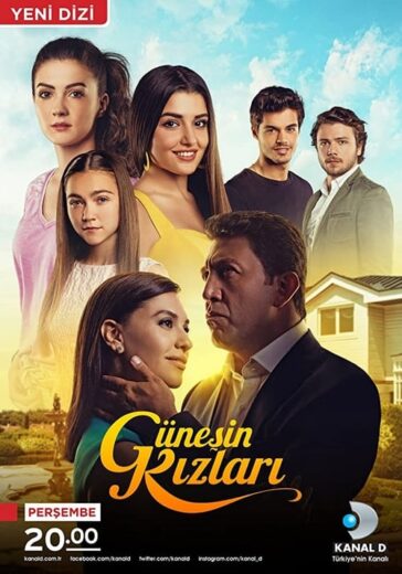 مسلسل بنات الشمس مترجم الموسم 1 الحلقة 32
