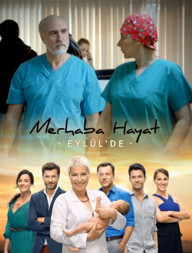 مسلسل مرحبا حياة مدبلج الموسم 1 الحلقة 16