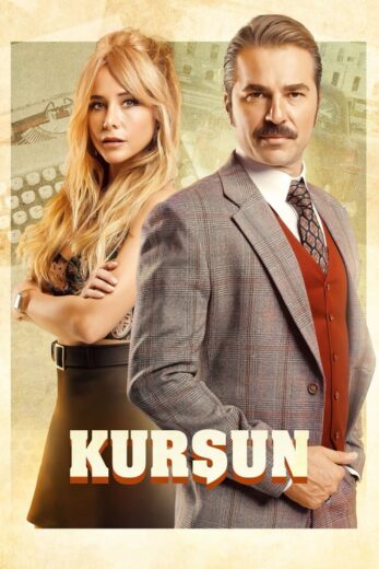 مسلسل الرصاصة الموسم 1 الحلقة 1