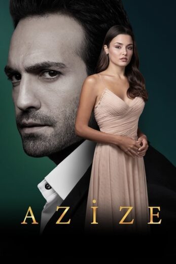 مسلسل عزيزة مترجم الموسم 1 الحلقة 1