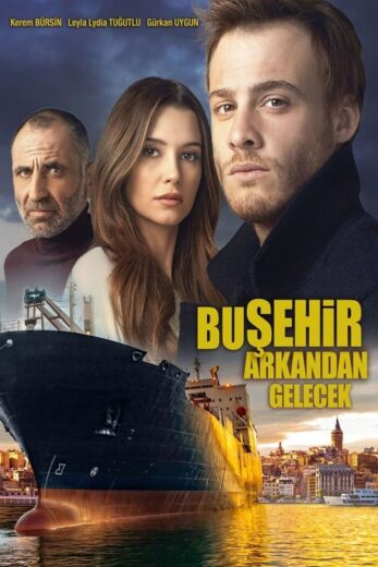 مسلسل هذه المدينة ستلاحقك الموسم 1 الحلقة 3