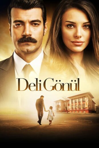 مسلسل قلب مجنون مترجم الموسم 1 الحلقة 8