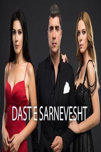 مسلسل يوم كتابة قدري مترجم الموسم 1 الحلقة 33