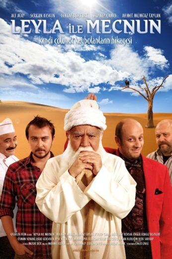 مسلسل مجنون ليلي  الحلقة 4 مترجمة