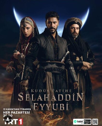 مسلسل صلاح الدين الايوبي الحلقة 59 مترجمة قصة عشق