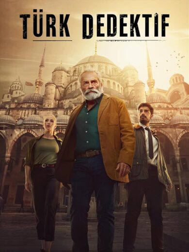 مسلسل المحقق التركي مترجم HD